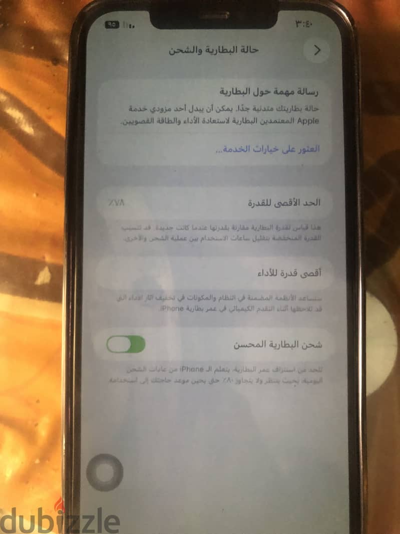 Apple - iPhone 12 Pro Max 4
