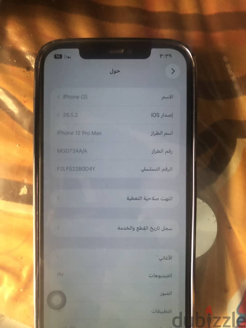 Apple - iPhone 12 Pro Max 5