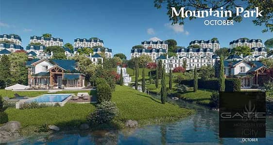 ### Villa for Sale | Mountain View iCity | MV Park The Lake | 225 SQM | Open Landscape View | Immediate Delivery