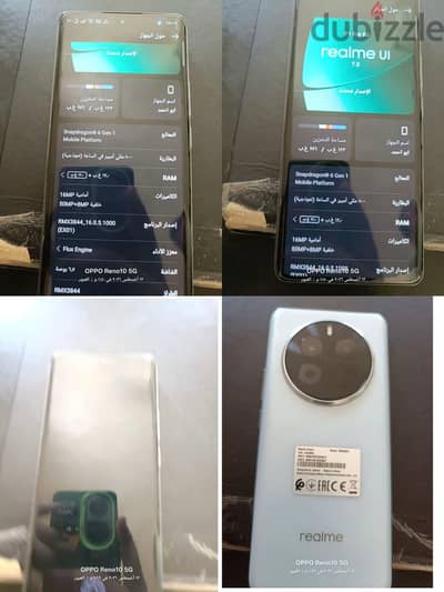 ريلمى بى 1 برو