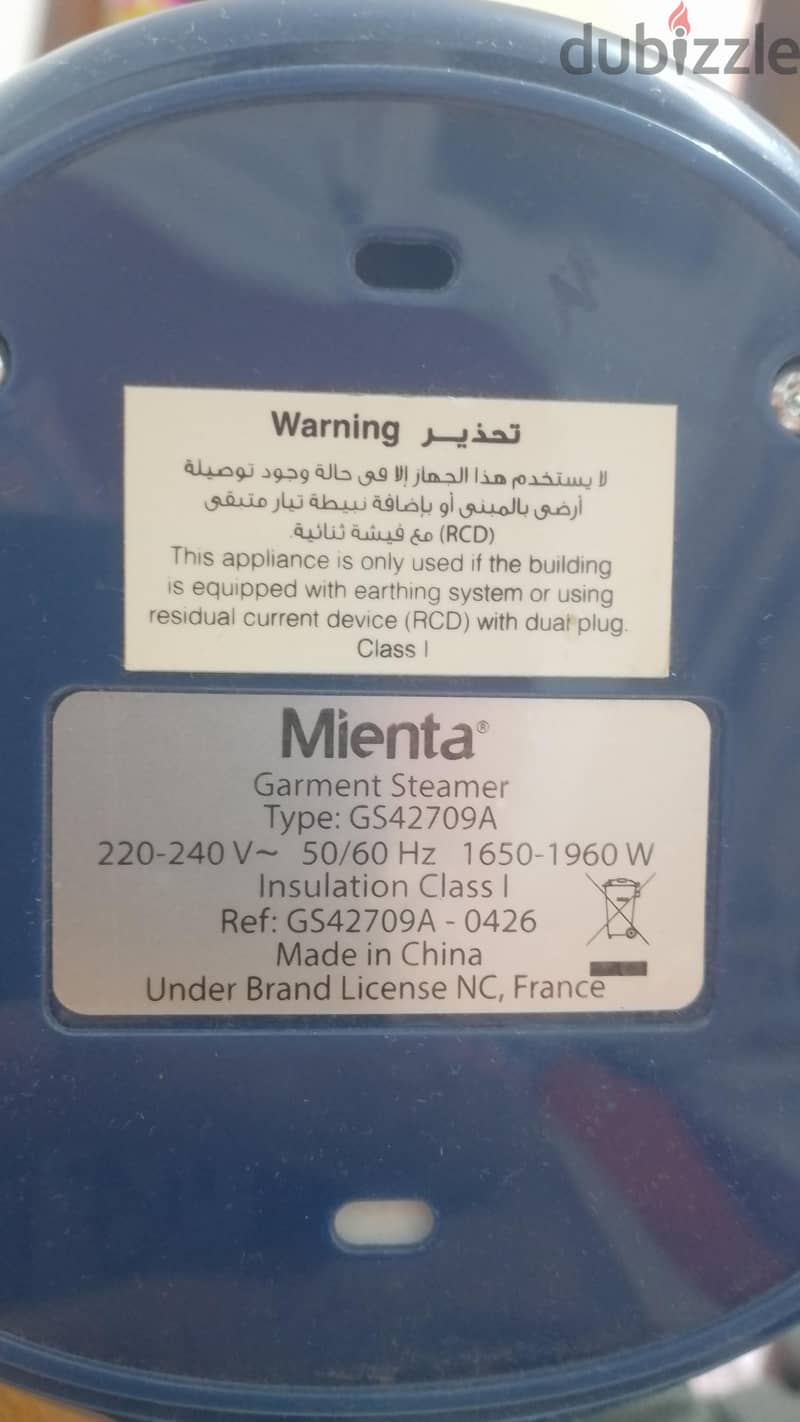 مكواه بخار 1