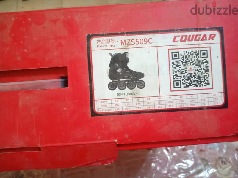 skate gougar 509 3