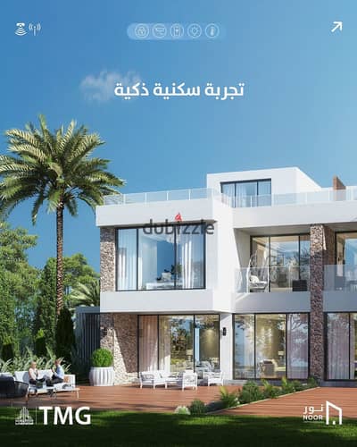 Villa for sale in City Noor Model Q1 Old Contract