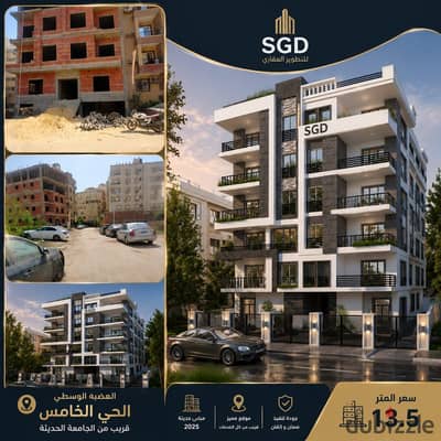 شقة للبيع من المالك 150م في الهضبة الوسطى الحي الخامس المقطم بجوار الجامعة الحديثة دور أرضي 3 غرف نوم 2 حمام ريسبشن 3 قطع كاش أو تقسيط علي سنتين