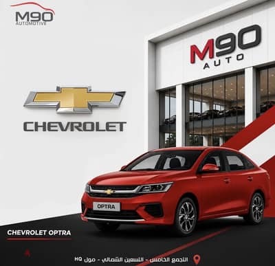 Chevrolet Optra 2027