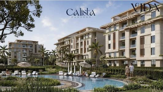 Apartment for Sale 130m  in Calista Compound  6th of October First Launch 12% Discount 12-Year Installment Plan