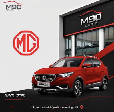 MG ZS 2027