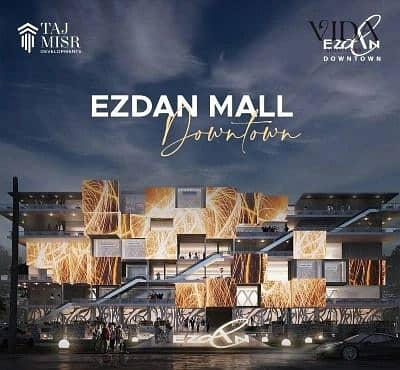 Commercial Unit for Sale at Ezdan Mall | 21 SQM | Food Court | Immediate Delivery