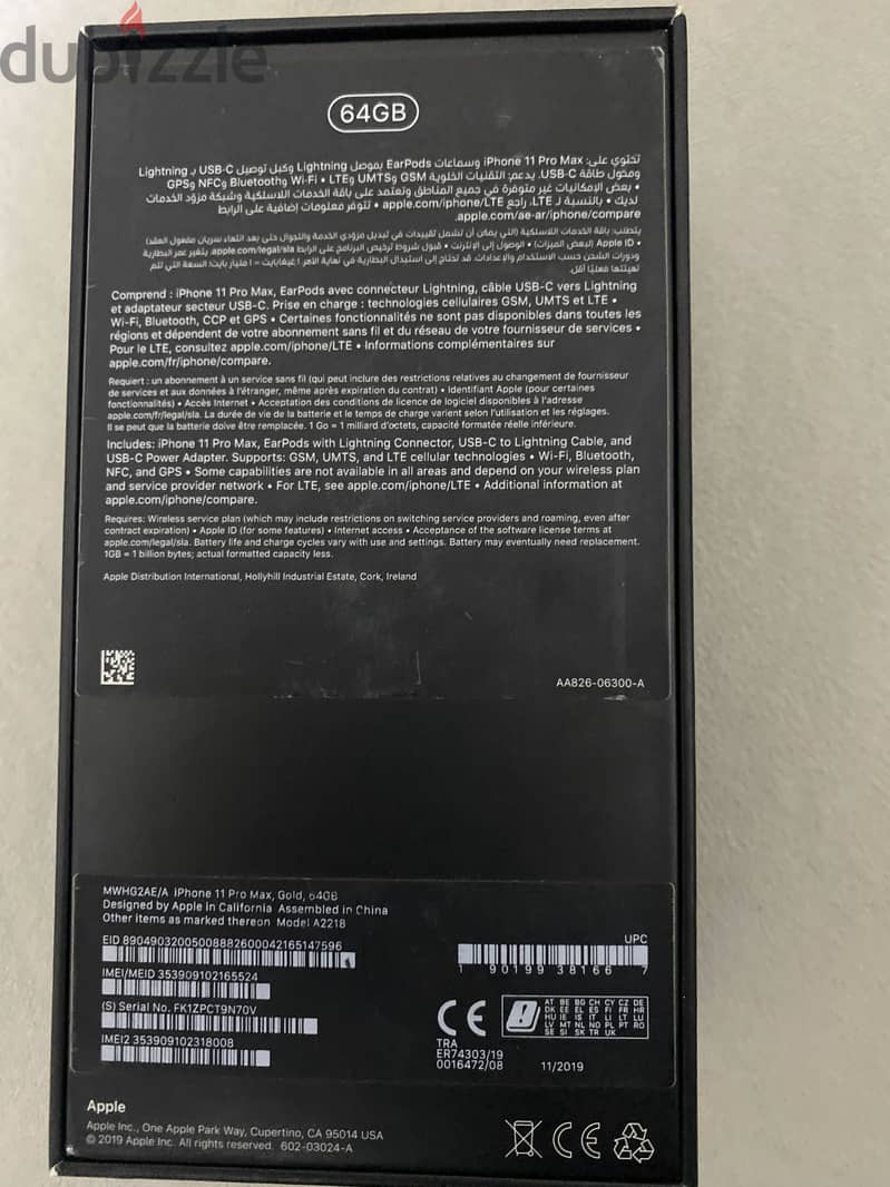 Apple - iPhone 11 Pro Max 1