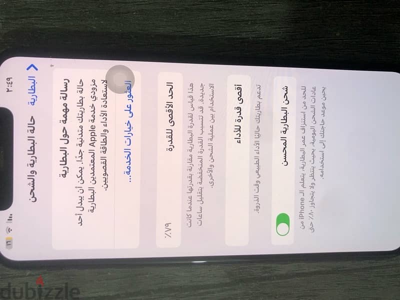 iPhone xsmax 1