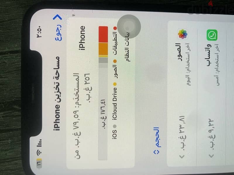 iPhone xsmax 3