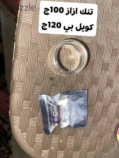 كويل جديد &تنك ازاز جديد& علاقه جديده