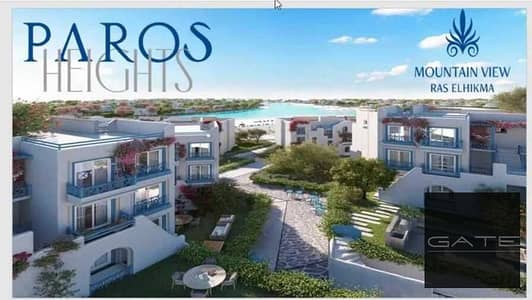 Corner Penthouse for Sale in Mountain View Ras El Hekma – North Coast Corner Penthouse for Sale in Mountain View Ras El Hekma – North Coast