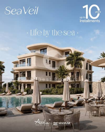FINISHED CHALET 1 BEDROOM FOR SALE IN NEW LAUNCH INST UP TO 10 YRS LAGOON VIEW IN AZHA IN RAS AL HEKMA IN NORTH COAST