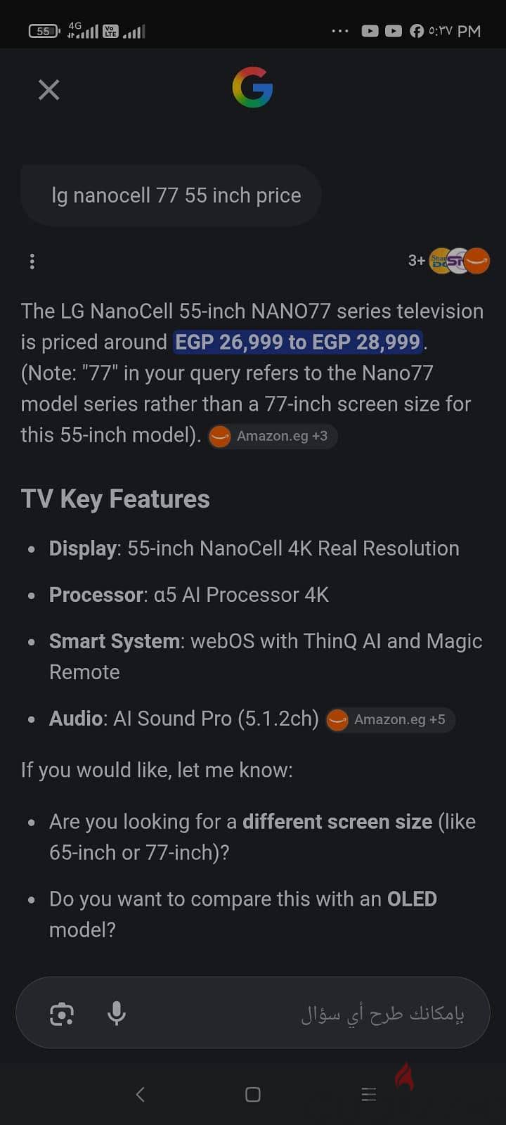 lg nanocell 55inch 3
