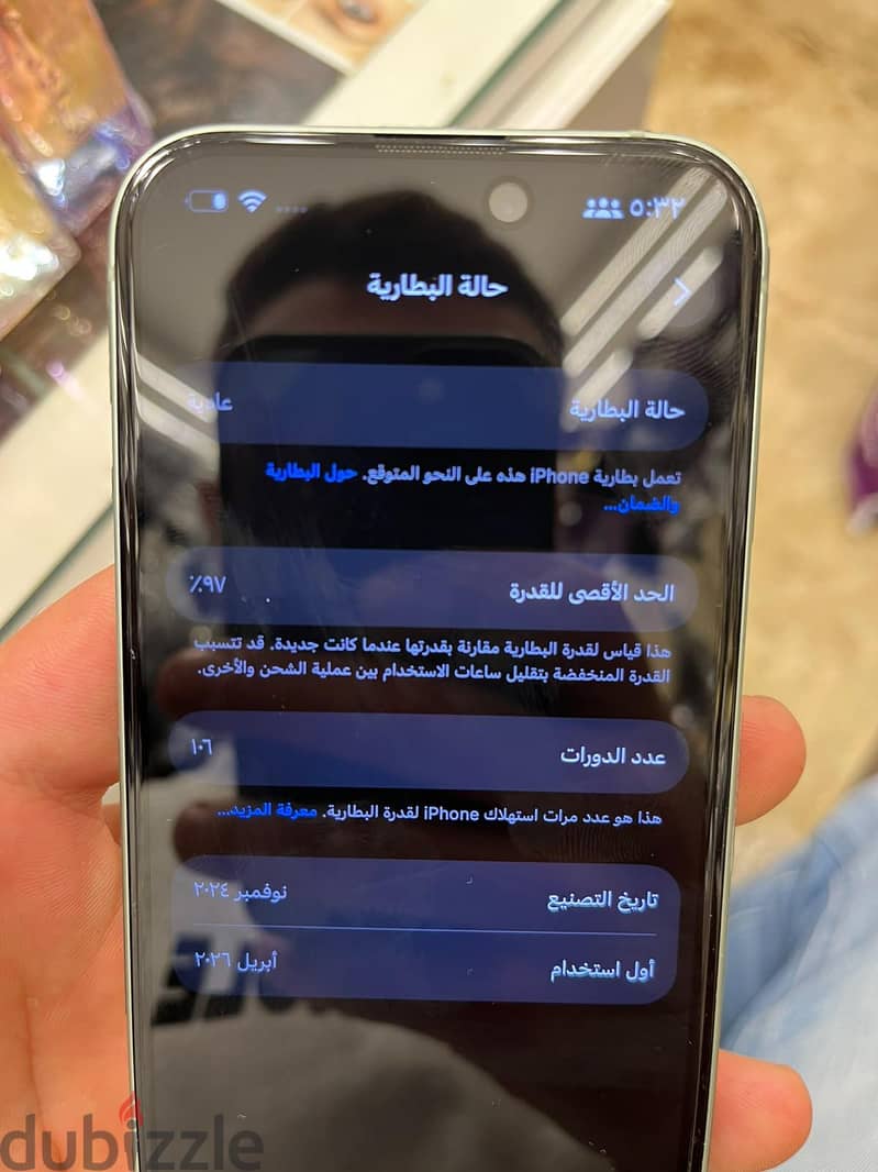 Apple - iPhone 15 5