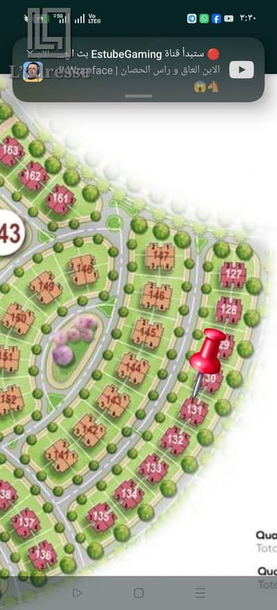  Exceptional Opportunity: Villa for Sale in Noor City – Group 43 (Model Q1) 