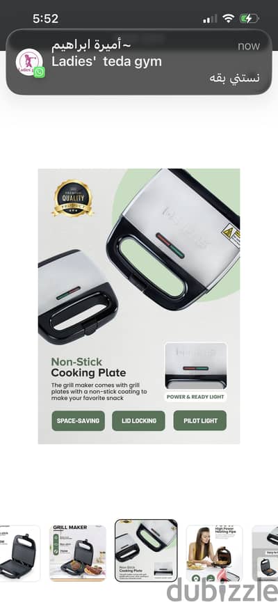 Sandwich maker