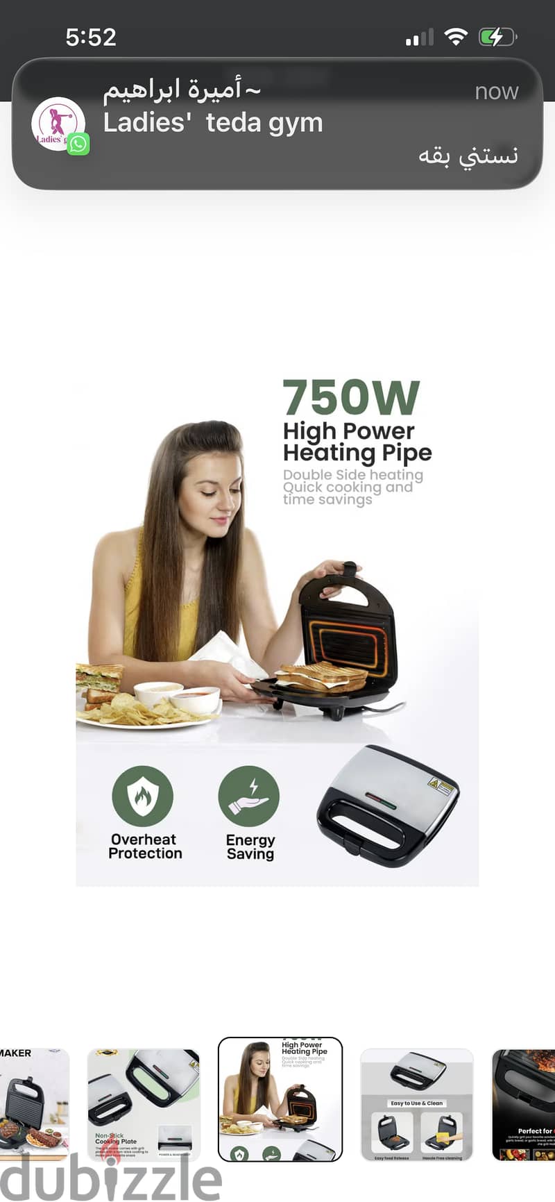 Sandwich maker 2