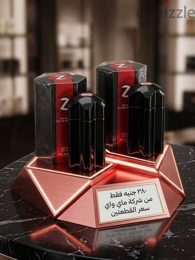 عروض ماي واي