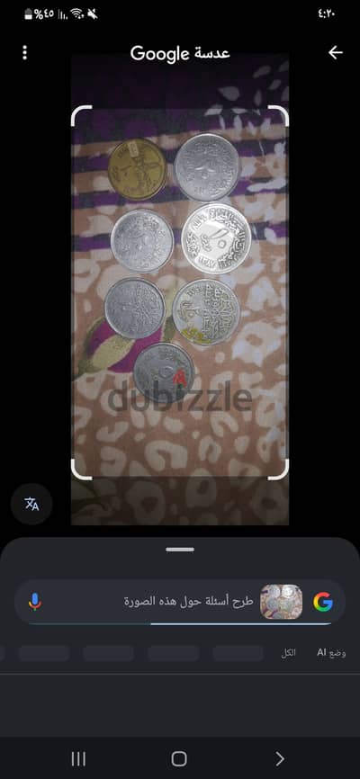 بيع عملات