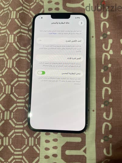 آبل - آيفون 14 بلس