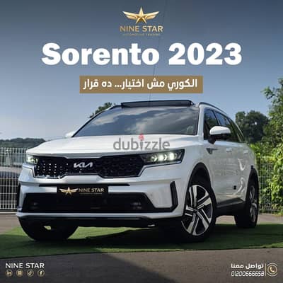 كيا سورينتو 2023