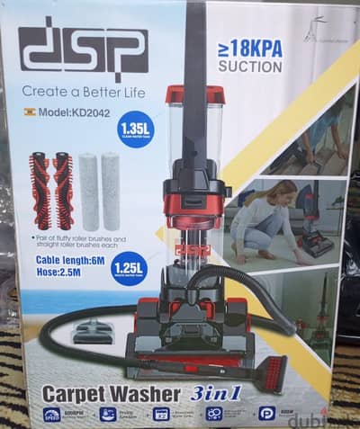 مكنسة DSP KD2042 جديدة بالكرتونة – 3×1