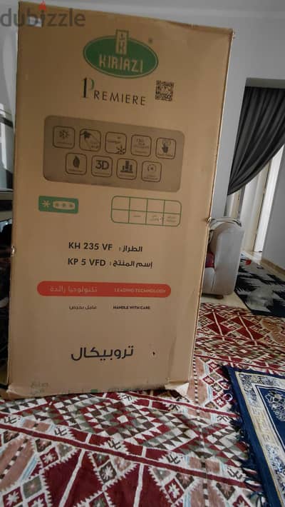 ديب فريزر كريازى جديد بالكرتونه لم يستعمل