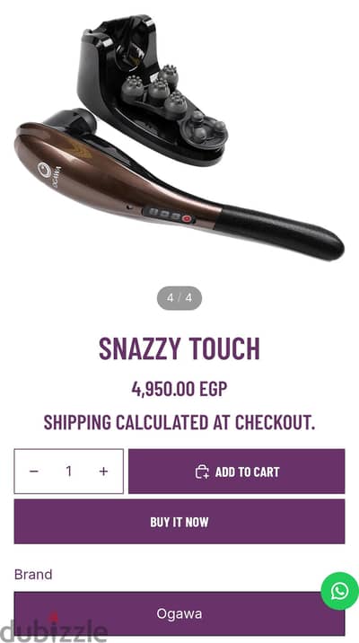 Ogawa Snazzy Touch Massage Massager - اوجاوا اجاوا مساج