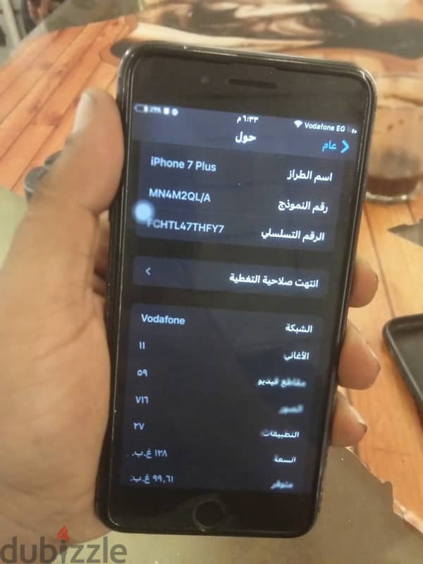 iphone 7p 5