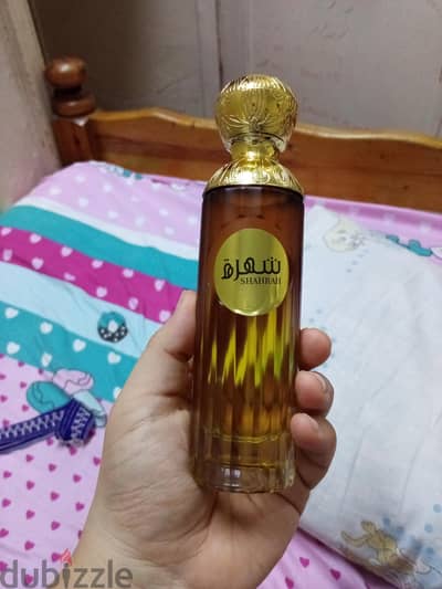 عطر shahra