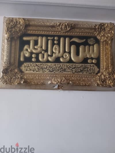 تابلوه سيرما
