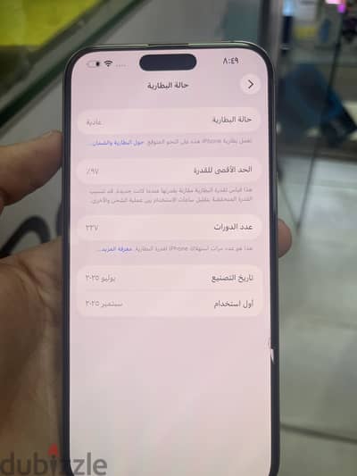 Apple - iPhone 16 Pro Max