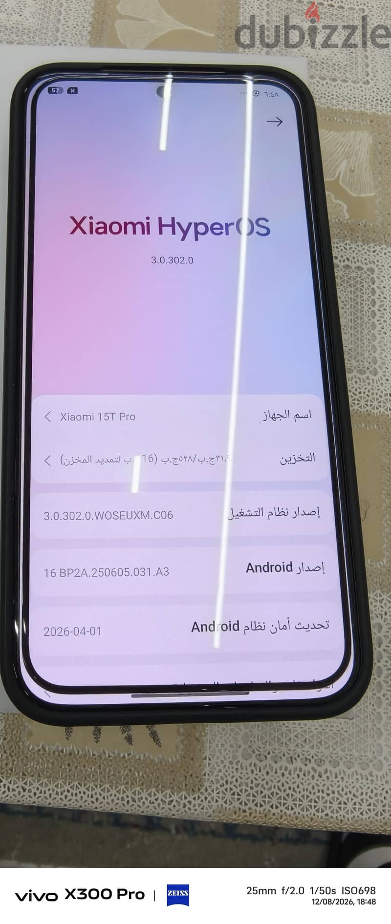 Xiaomi 15 Pro 1