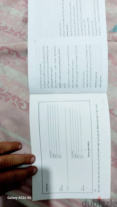 للبيع كتيب الخدمة والضمان لعربية فيرنا