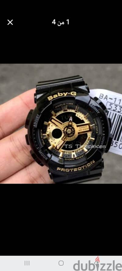 بيع ساعه كاسيو Beby G