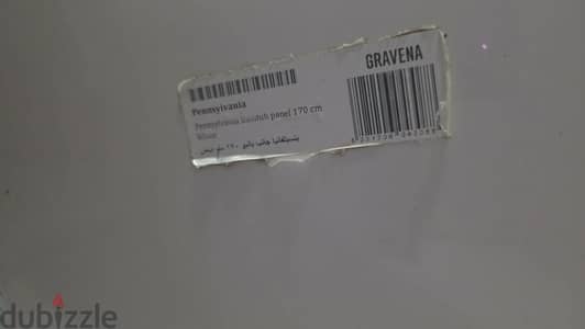 بانيو GRAVENA مقاس ١٧٠