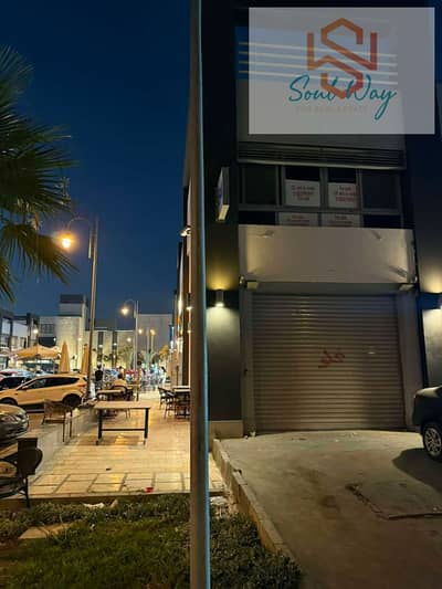 shop for sale in Madinaty craft zone