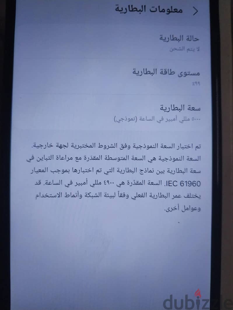 Galaxy A04s 4