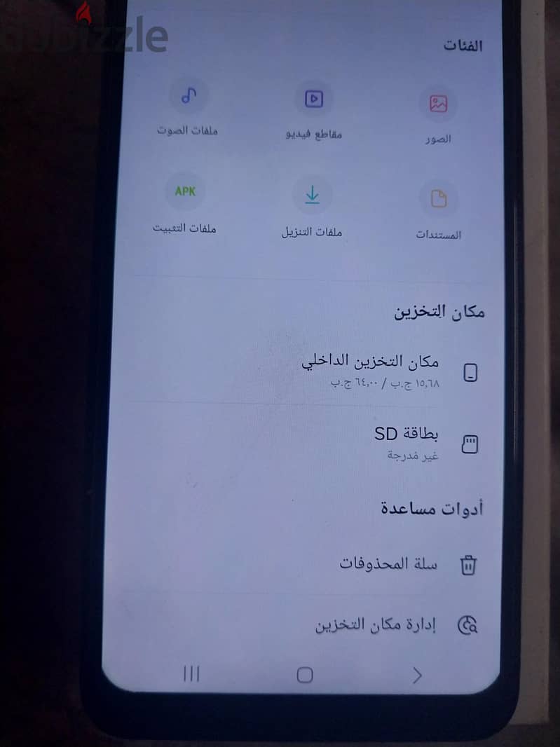 Galaxy A04s 5