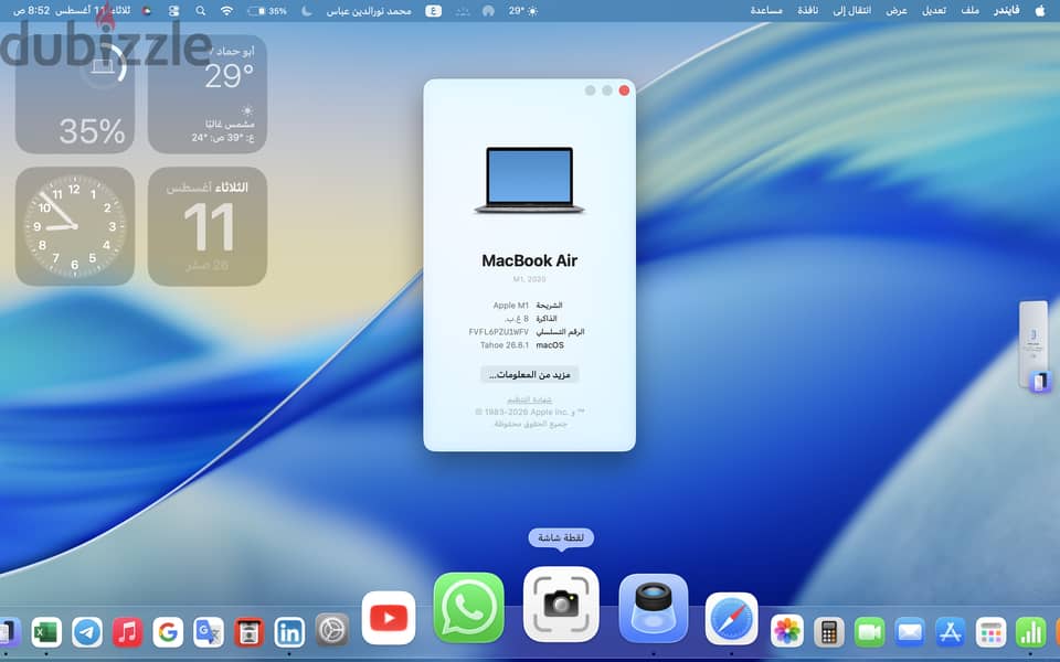 MacBook Air M1 2