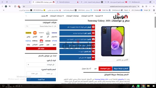 سامسونج متفتحش قبل كده مدفوع الضريبة