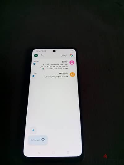 اوبو اي 3 اكس