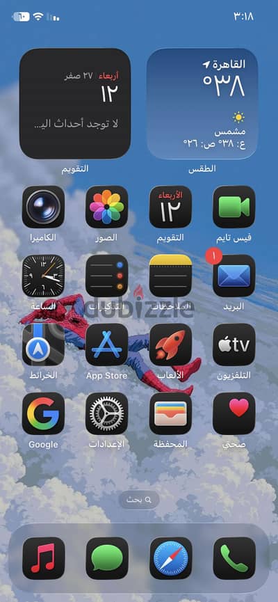 آبل - آيفون 11