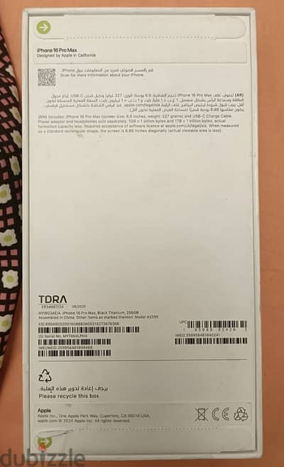 Apple - iPhone 16 Pro Max