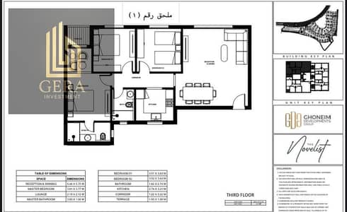 134 SQM Apartment Direct on the Corniche | 3 Bedrooms | Sea View | 9-Year Installments