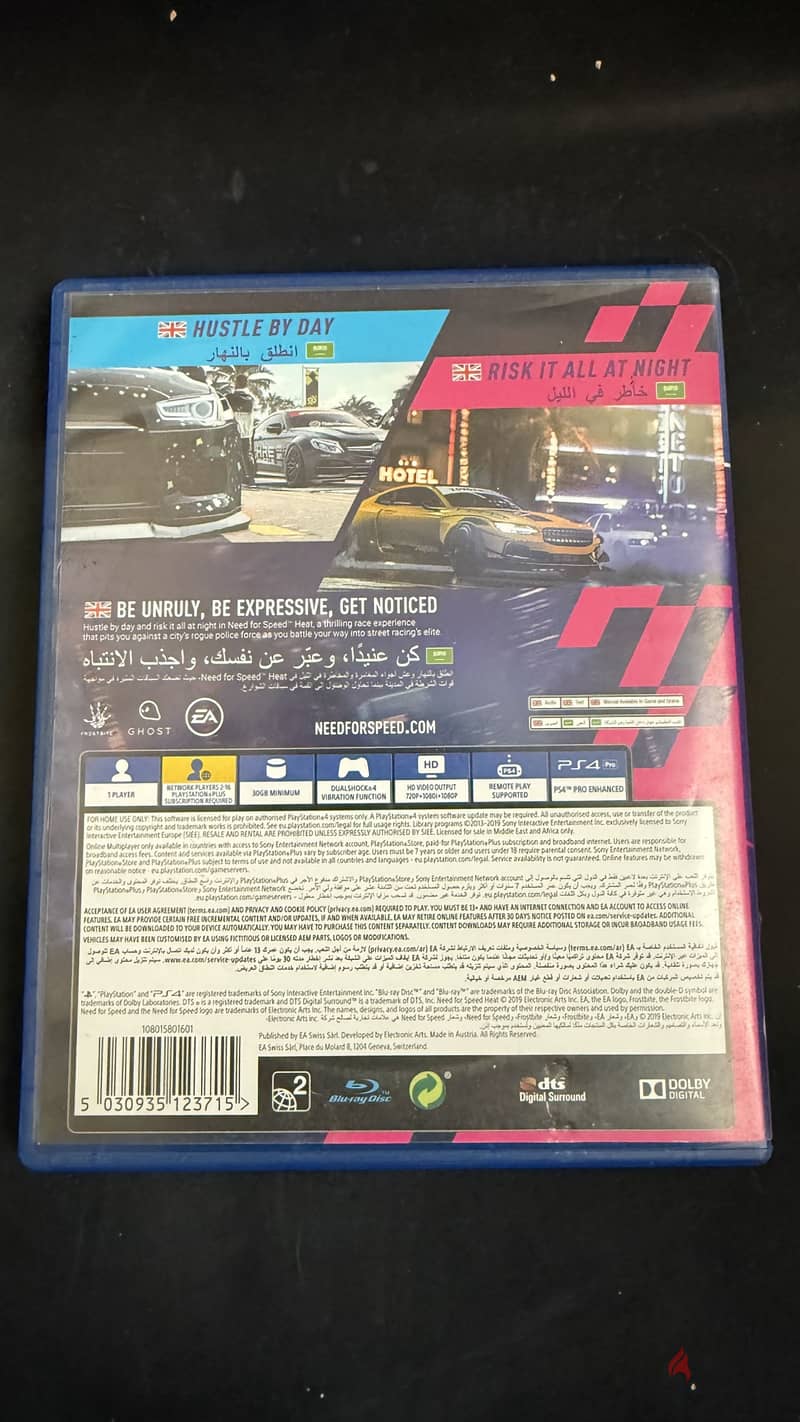 Need for Speed Heat – PS4 1