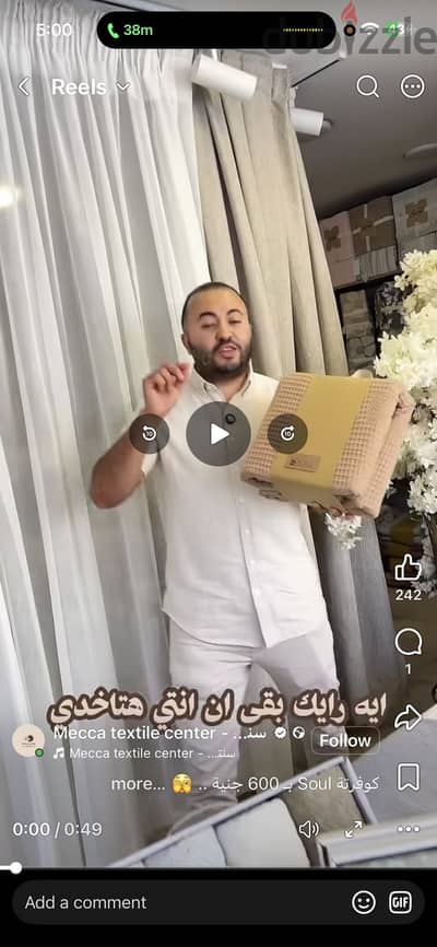 ماكينه قهوه ديلونجي