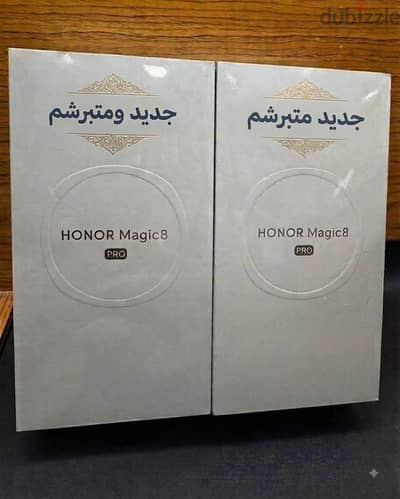 هونر ماجيك ٨ برو جديد متبرشم